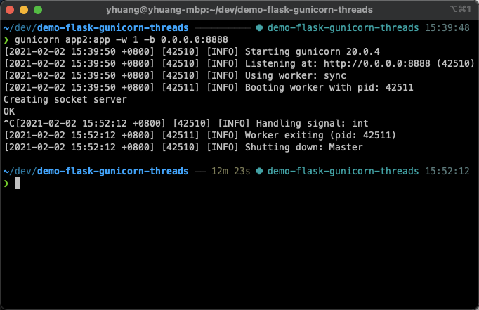 图7. 调用shutdown_file_socket_server后可顺利杀死进程